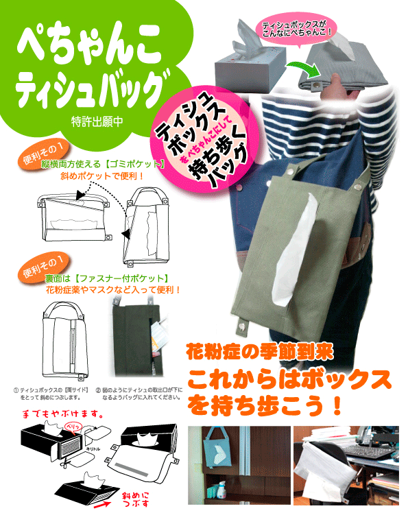 簡単に作れるよう改良しました✿2回縫うだけ【後ろポケット付き