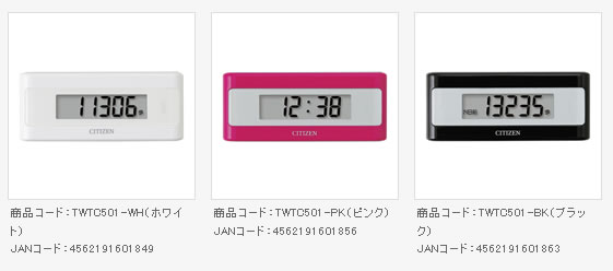 シチズン TWTC501 電子マネービューアー付歩数計 電子マネーの残額が手軽に確認できる歩数計 歩数計測器 楽天Edy WAON : wat2278  : マツカメショッピング - 通販 - Yahoo!ショッピング