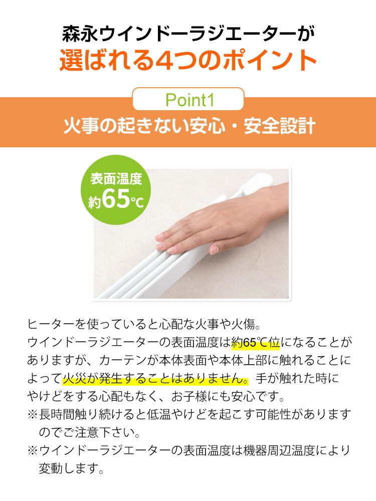 ウインドーラジエーター W/R-1200 長さ120cm 定尺タイプ 電気ヒーター 窓暖房に結露防止ヒーター ウインドラジエーター : wat2410  : マツカメショッピング - 通販 - Yahoo!ショッピング