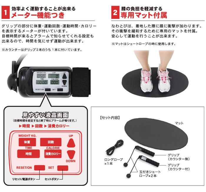 アルインコ エアージャンプロープ Exg103 専用マット付 部屋なわとび エアーなわとび エアー縄跳び エアなわとび Alinco Wat3771 エスケンショッピング 通販 Yahoo ショッピング