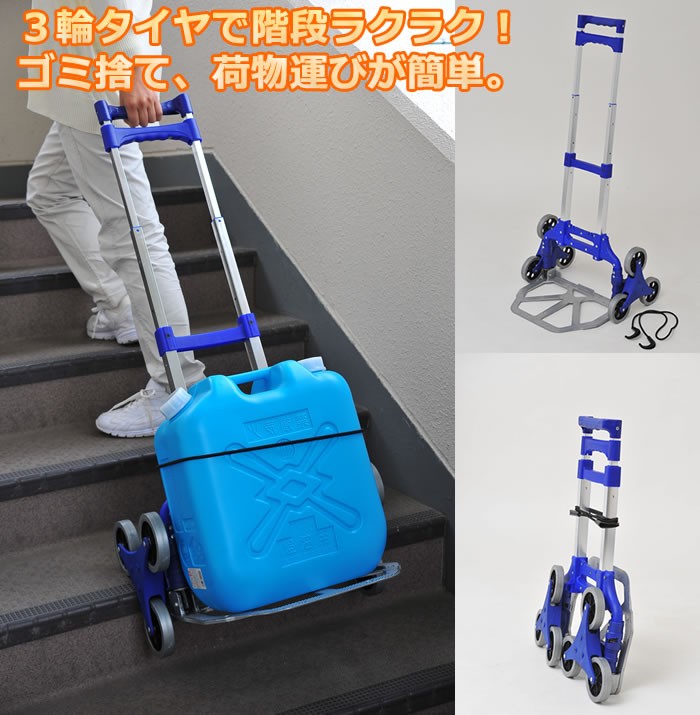 2輪 ショッピングカートハンドキャリー耐荷重75kg 軽量折りたたみ式