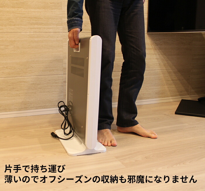 ゼンケン アーバンホットスリム RH-502M 暖房器具 暖かい