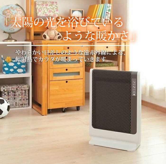 ゼンケン「アーバンホットスリム」RH-502M 3畳目安 ゼンケン アーバンホットスリム RH-502M 暖房器具 暖かい おしゃれ