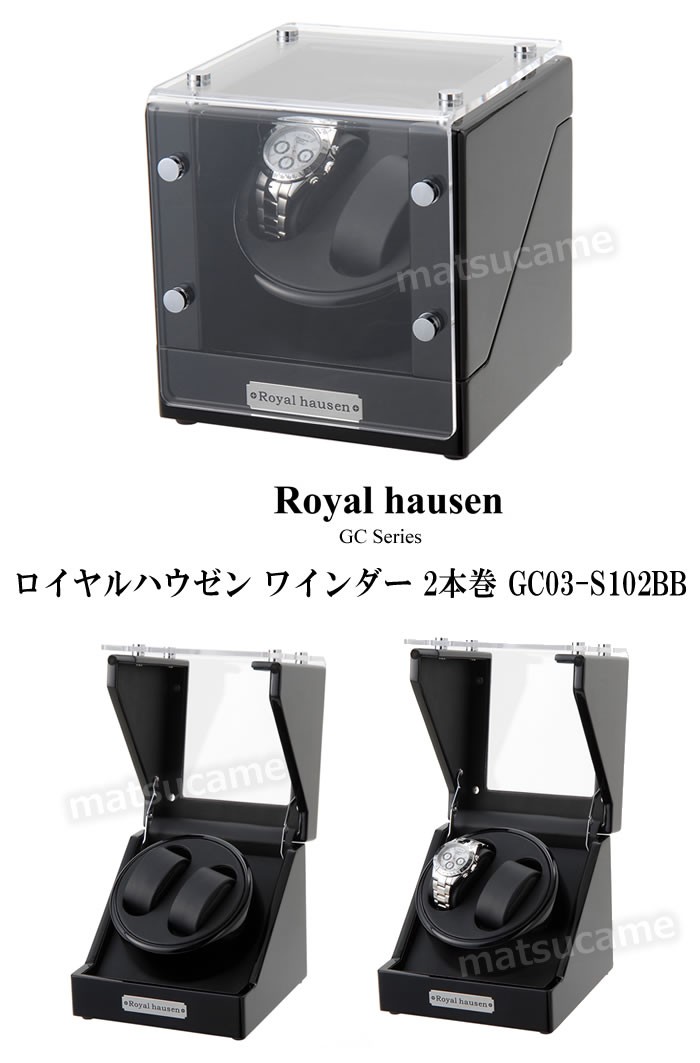 腕時計 ワインダー 自動巻き上げ機 2本巻き 腕時計収納ボックス 保管