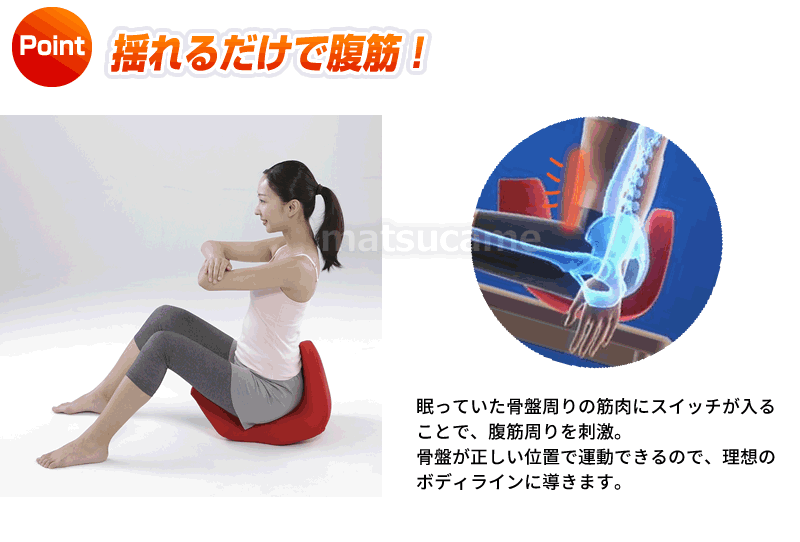 柔ら美人 開脚ベターイージースリム 通販 - ディノス