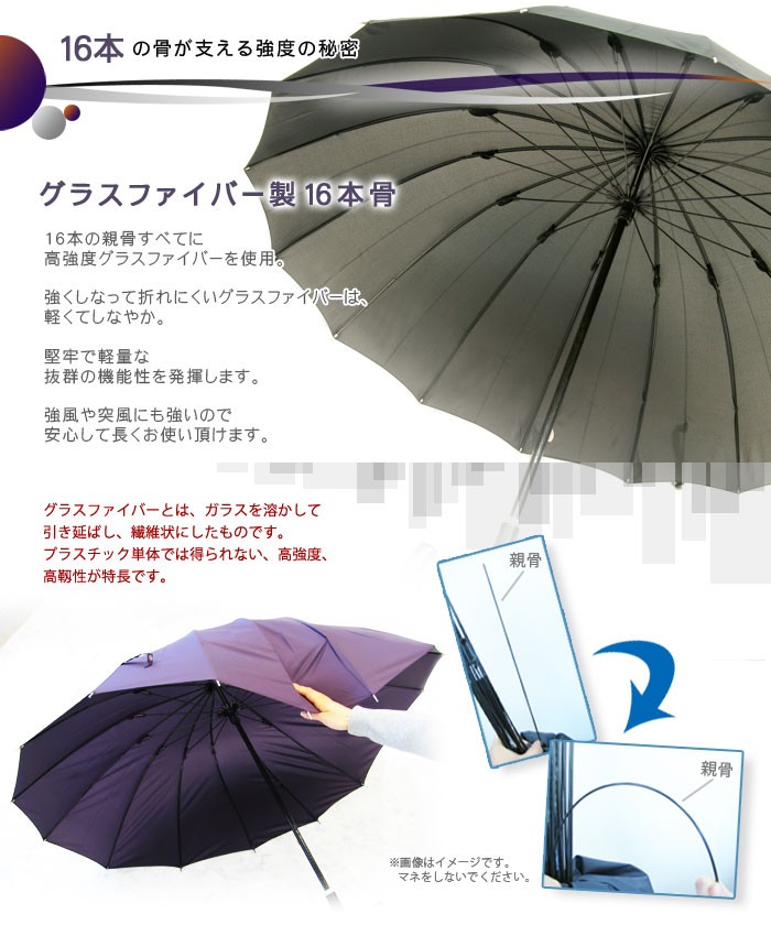 メンズ傘 雨傘 かさ New 煌 Kirameki 耐風傘 16本骨傘 長傘 65cm 無地 撥水 黒 高強度グラスファイバー仕様 傘 煌めき 男性傘 男性用傘 Wat5120 マツカメネット 通販 Yahoo ショッピング