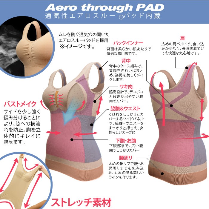 シェイプゾーン ブラボー クールシェイプ 2色組 S-M / L-LL ブラ付きタンクトップ ブラカップ付きインナー SHAPE ZONE BRAVO SHAPE bravo シェイプゾーン ブラボー クールシェイプ 2色組 S-M / L