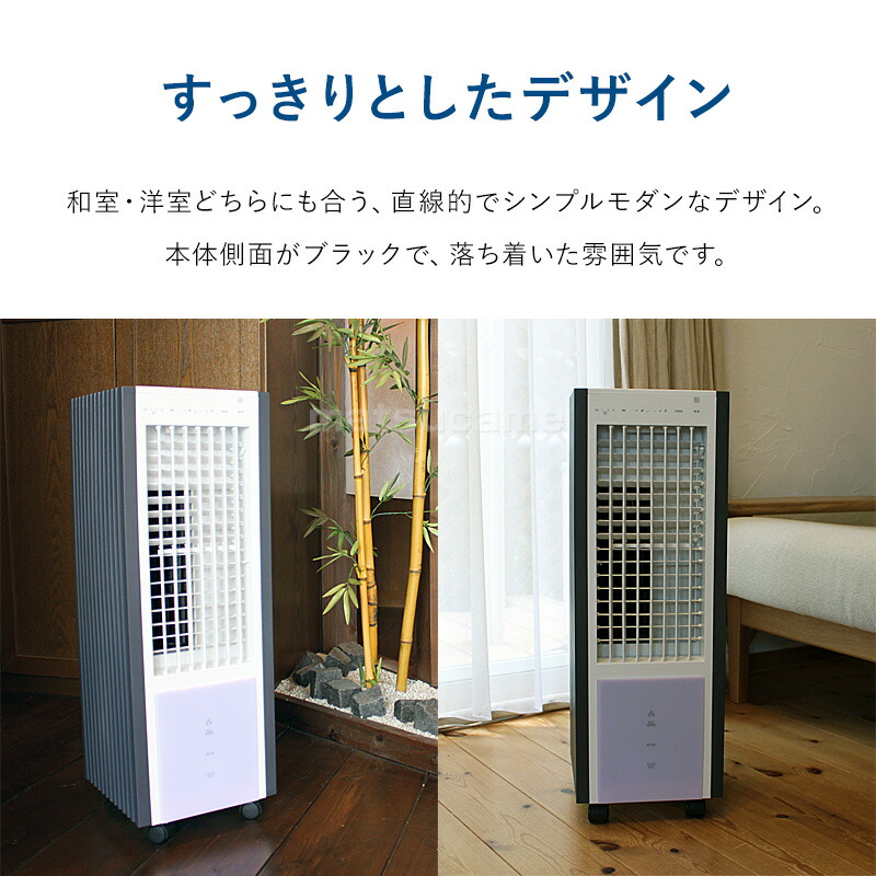 TEKNOS（テクノス） リモコン冷風扇 TCW-030 保冷剤 2個搭載 氷冷風