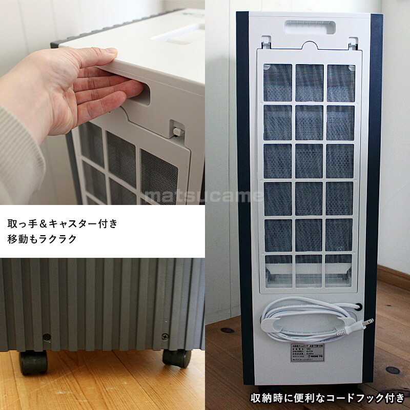 TEKNOS（テクノス） リモコン冷風扇 TCW-030 保冷剤 2個搭載 氷冷風