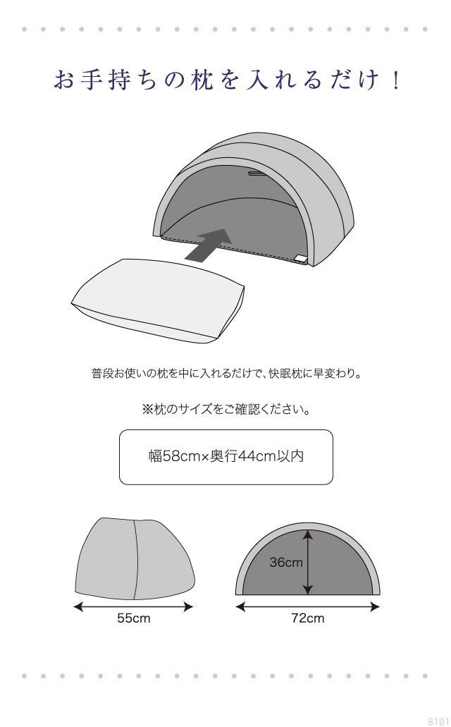 かぶって寝るまくら IGLOO イグルー かぶって眠るドーム枕 テント型