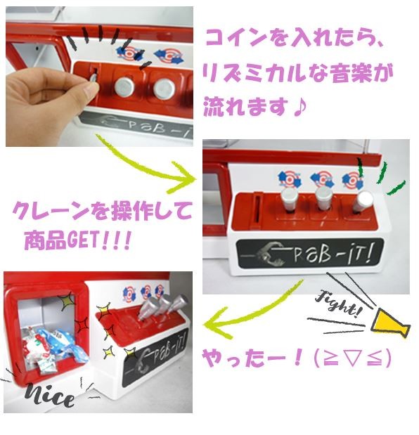 クレーンゲーム おもちゃ クレーン キャッチャー ufo