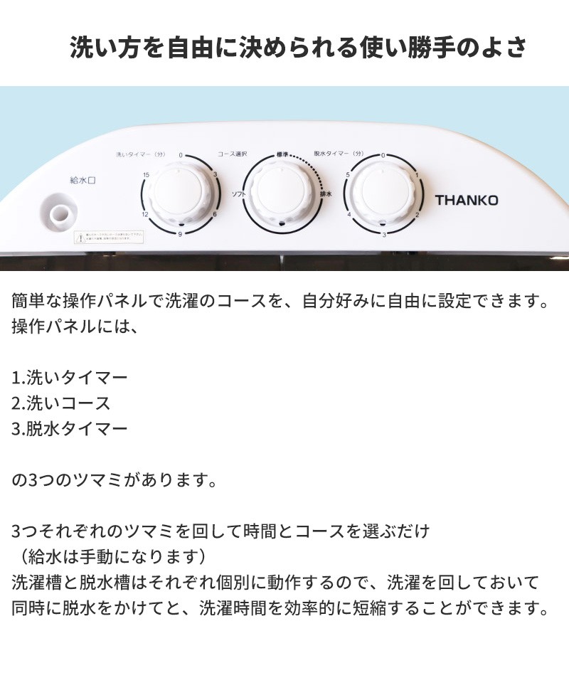 小型二槽式洗濯機 別洗いしま専科 3 2槽式小型洗濯機 小型洗濯機 二層