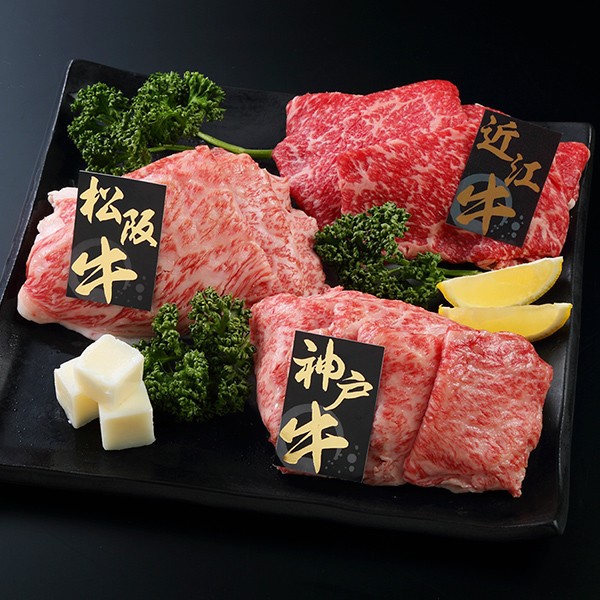 三大和牛焼肉食べ比べ（神戸牛・松阪牛・近江牛）各70g（計420g）×2セット 牛肉