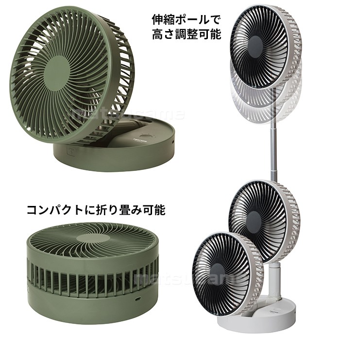 のれる扇風機　未使用 Amazon | ZEPEAL ゼピール DCモータークリップ扇 やわはだファン