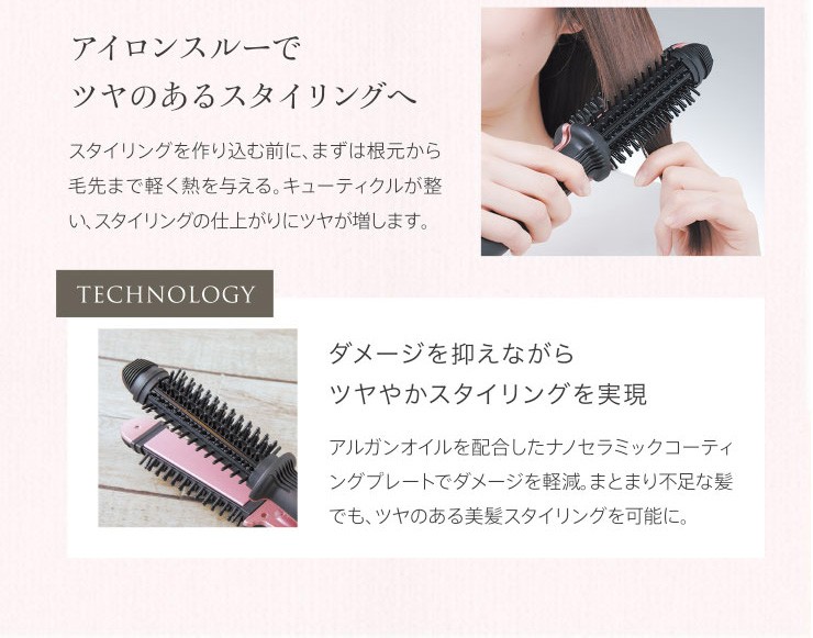 YA‐MAN ヤーマン ヘアアイロン ビューティクル HC13B 1年保証付