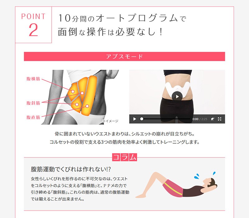 YA‐MAN（ヤーマン） ダブルヒートEMS EP20W EMS機器 パッド2枚付 1年