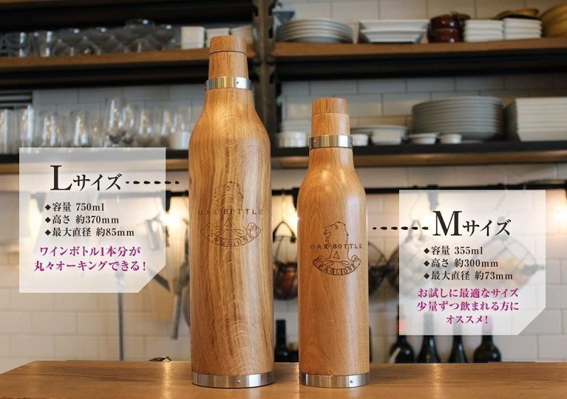 オークボトル OAK BOTTLE 355ml CLV-298-M ウイスキー ワイン 樽熟成 