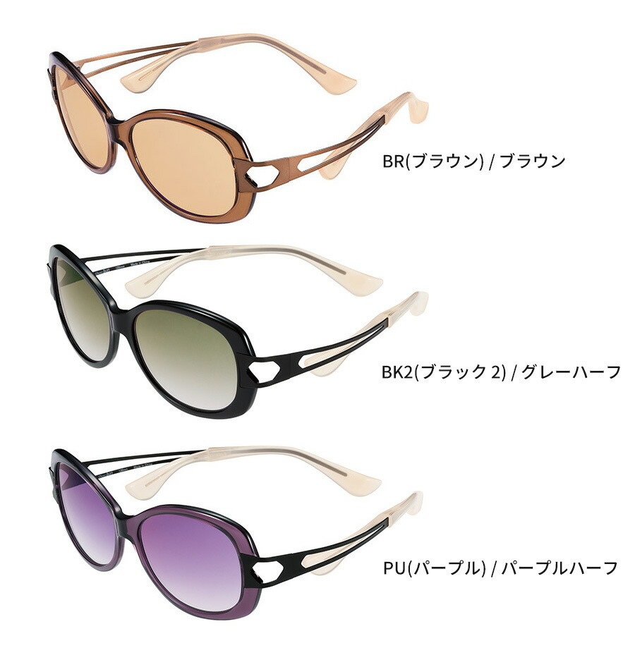 ちょこサン Choco Sun 鼻にあとが付かないサングラス FG24500