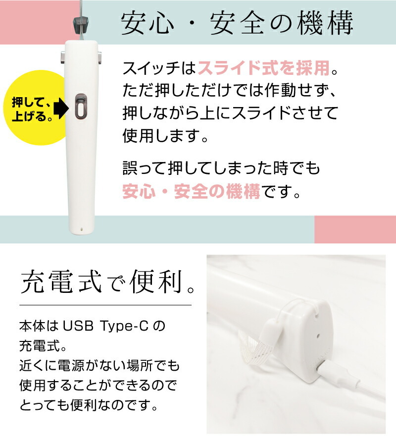 サンコー エレクトリックナイフ Slim スリム TKELRCTR キッチン電動ナイフ コードレス電動包丁 電動ナイフ 焼きたてパン ローストビーフ  簡 :wat5751:マツカメショッピング - 通販 - Yahoo!ショッピング