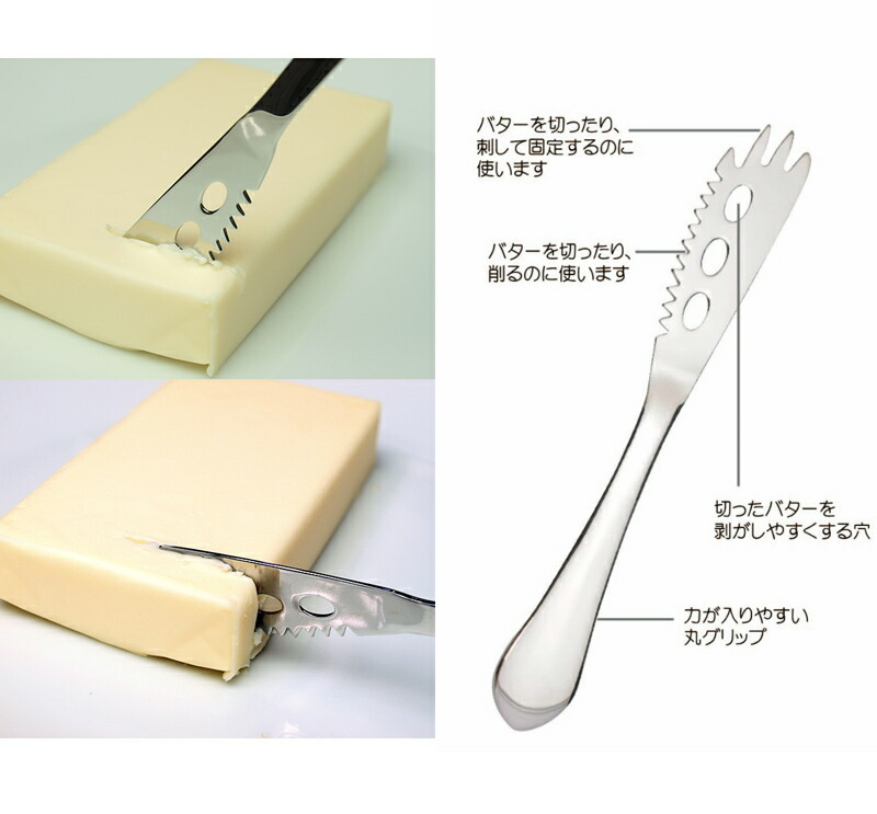 純銀 天使 バターナイフ スプレッダー 【公式通販】