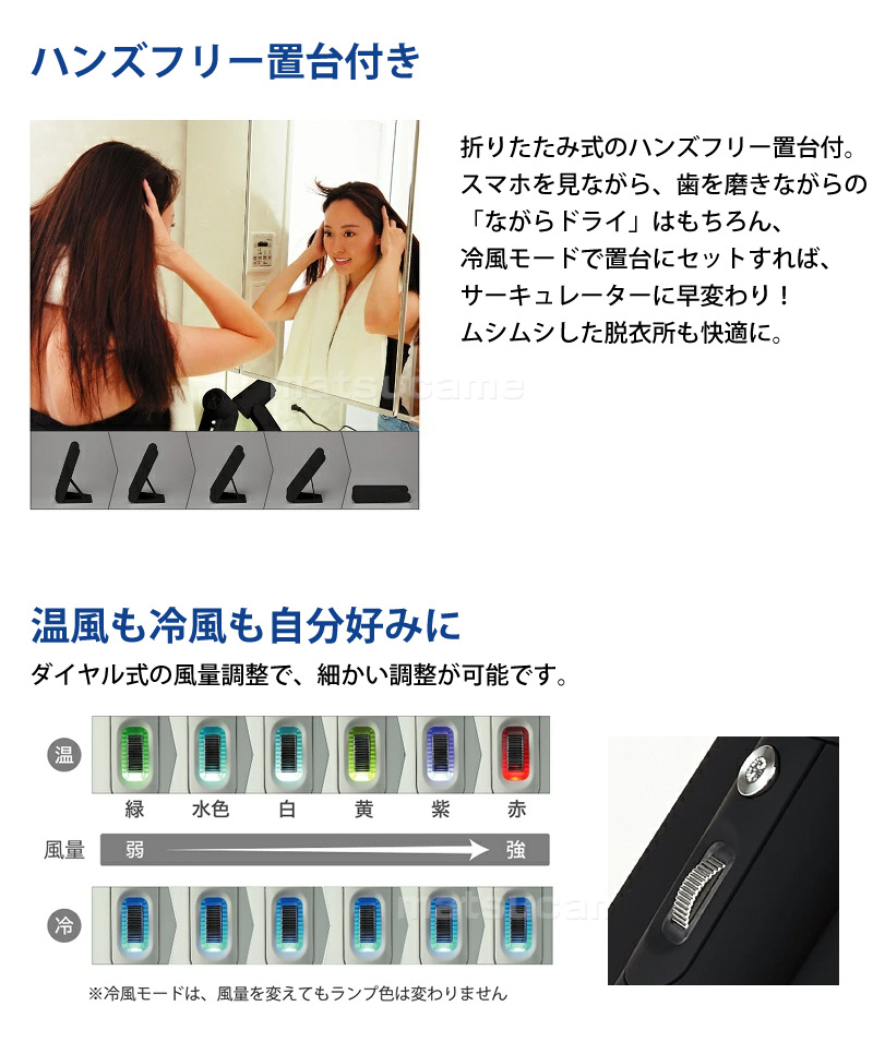 カゼ ナイス ドライヤープレミアム DB-KP505 スタンド付き Dr.Beau KAZE nice Dryer Premium 低温ドライヤー  テラヘルツ 遠赤外線 マイナス : wat6094 : エスケンショッピング - 通販 - Yahoo!ショッピング