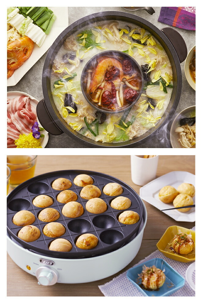 Toffy 電気グリル鍋　たこ焼きプレート付き！ select-coco10_22612