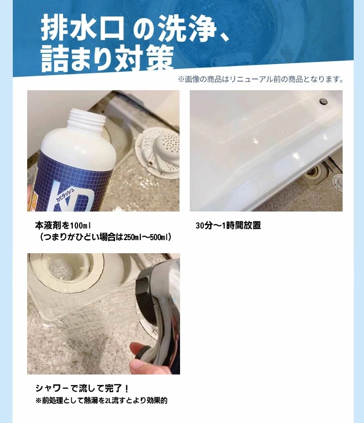 カビダッシュ 特濃ストロングジェル 500ml ハケ付き カビ取り お風呂掃除 水周り カビ取り剤 カビ取りジェル 洗剤 カビ落とし カビダッシュジェル  脱衣所 洗面 :wat6237:日本通販ショッピング - 通販 - Yahoo!ショッピング