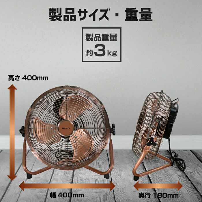 REED 40cm サーキュレーター RD-AYF400-SR RD-AYF400-SR | 業務用・工業用換気扇 | Reed 工業用扇風機 40cm