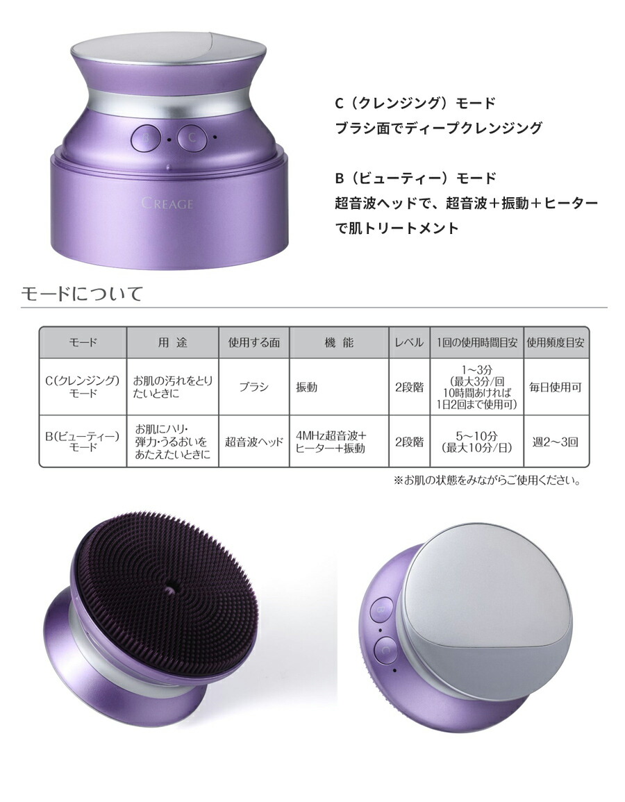 ヤーマン クリアージュ ソニックスパリフト CR08V 美顔器 YA-MAN