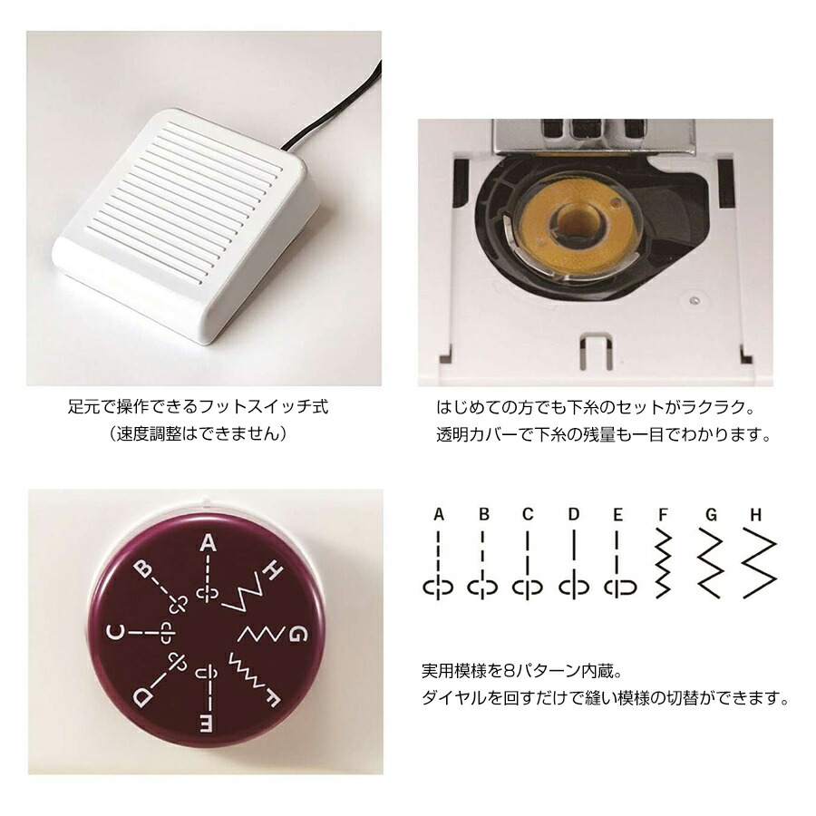 極上美品☆ジャノメ高性能コンパクトミシン☆フットコン対応☆ Amazon.co.jp: ジャノメ 初心者にピッタリのフットスイッチ付き