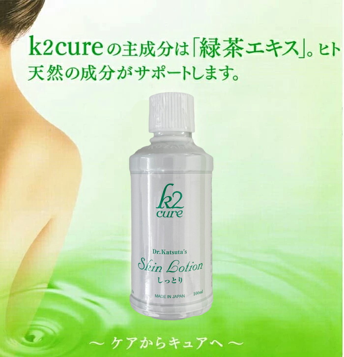 シルクドリバー SKシルクスキンローション〈化粧水〉100mL 2個セット シルクスキンローション | シルクドリバー公式オンラインショップ