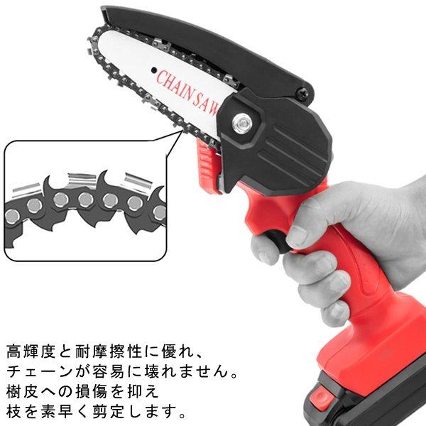 軽量コードレス式LED電動チェーンソー 充電セット+専用ケース付