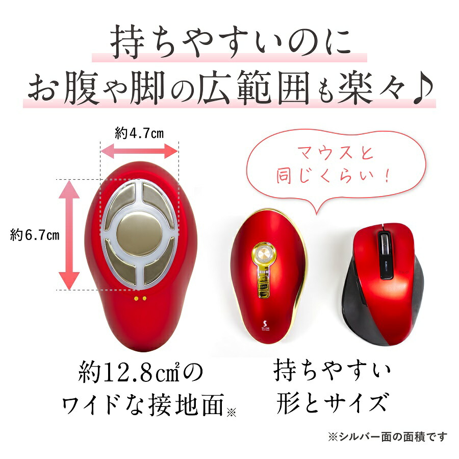 スリムビューティハウス監修 セルクラッシュCAVI 美容機器