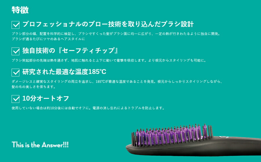 TVで紹介ヤーマン ダフニ パワー ロング ミディアム用 DAFNI