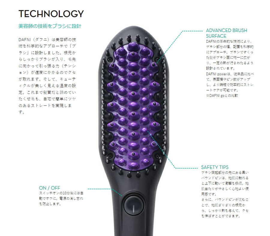 TVで紹介ヤーマン ダフニ パワー ロング ミディアム用 DAFNI power ブラシ型ヘアアイロン 海外対応 スタイリングヒートブラシ  ブラシアイロン ヘアアイロン : wat6732 : マツカメショッピング - 通販 - Yahoo!ショッピング