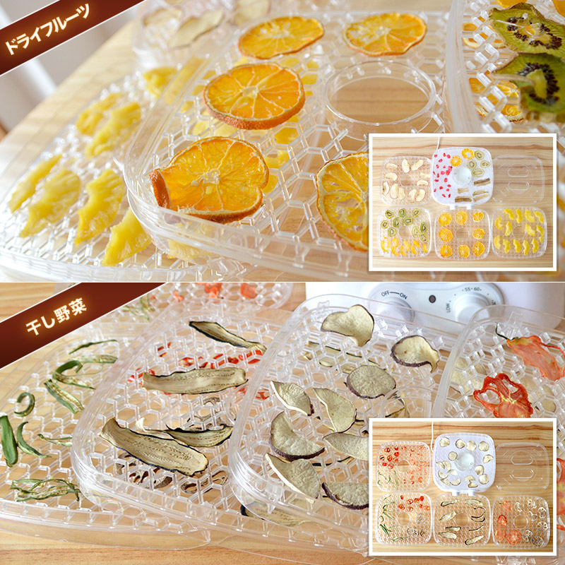 サンコー 自家製ジャーキーメーカー フードドライヤー ドライフルーツ