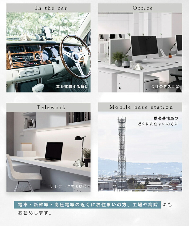 パワーピラミッド P.E.Bal 正規品 5G対応 電磁波対策 電磁波対策グッズ