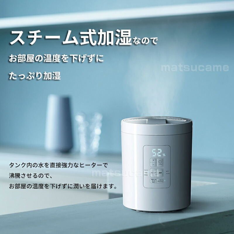 STEAM POT（スチーム加湿器 スチームポット）｜PRODUCT｜THREEUP