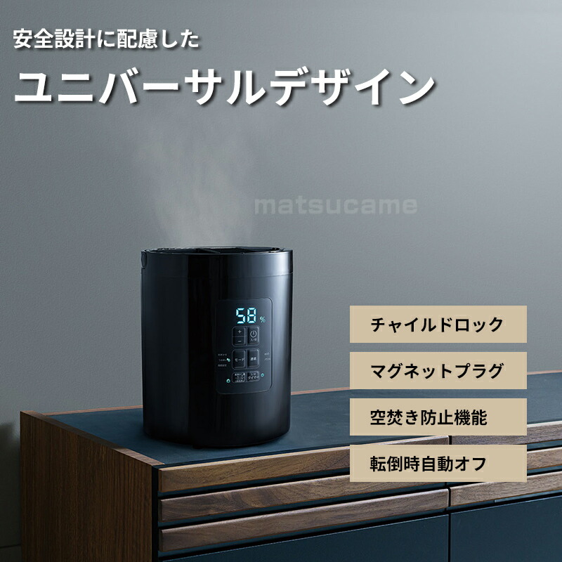 スリーアップ 多機能スチーム加湿器 スチームポット ポット加湿器 2L