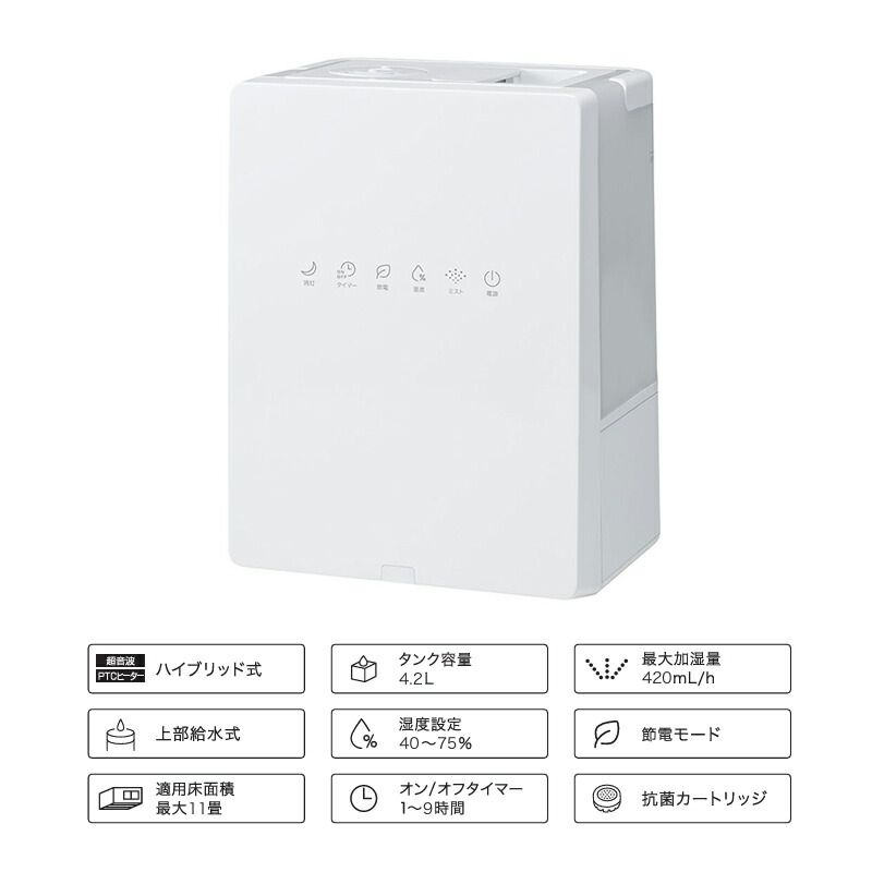 スリーアップ 上部給水式ハイブリッド加湿器 スクエアミスト HB