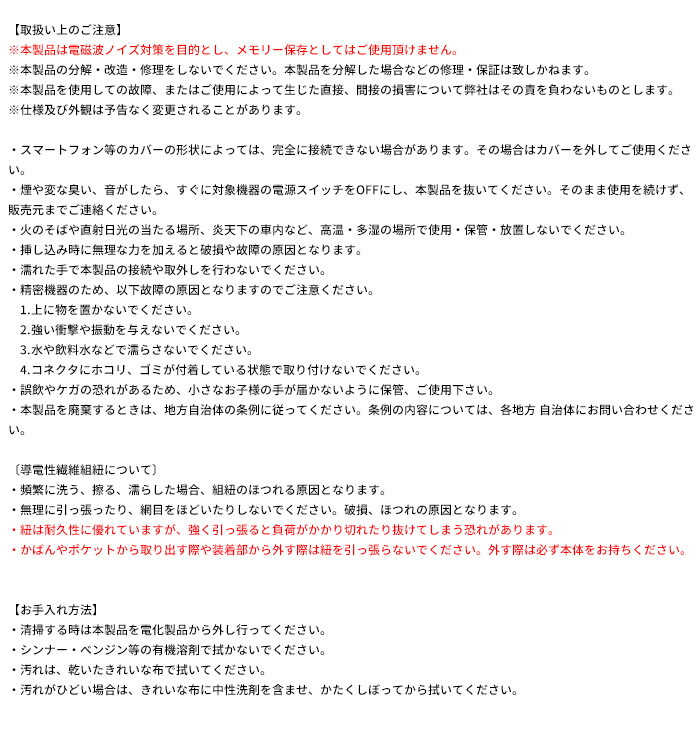 ユニカ Dr.コンセント 5神域 ごしんいき 5GO TypeC×4、ACアダプター×2