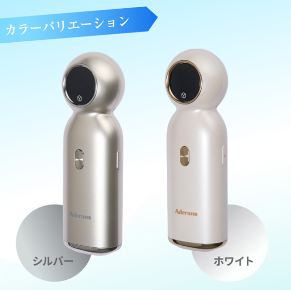 アデランス TVで紹介 DoRAISE アイスクリーンPRO IPL光美容器