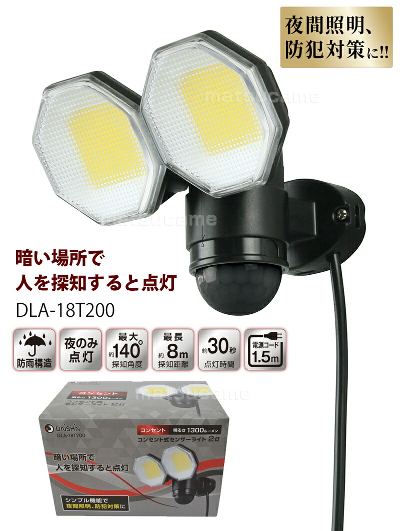 ADA 2灯式 LEDライト ADA 2灯式 LEDライト ADA 2灯式LEDライト Amazon.co.jp: ZEXUS