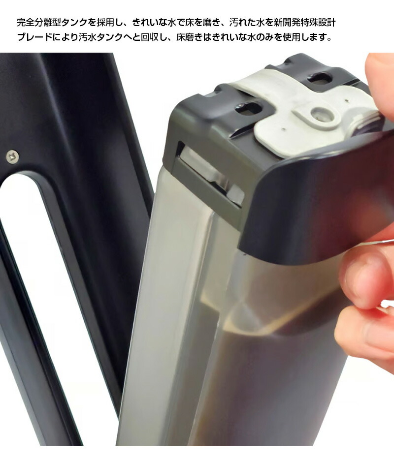 アズマ ネオーモ 充電式WET&DRYモップ NeOmo NAR-NM1E コードレス 回転