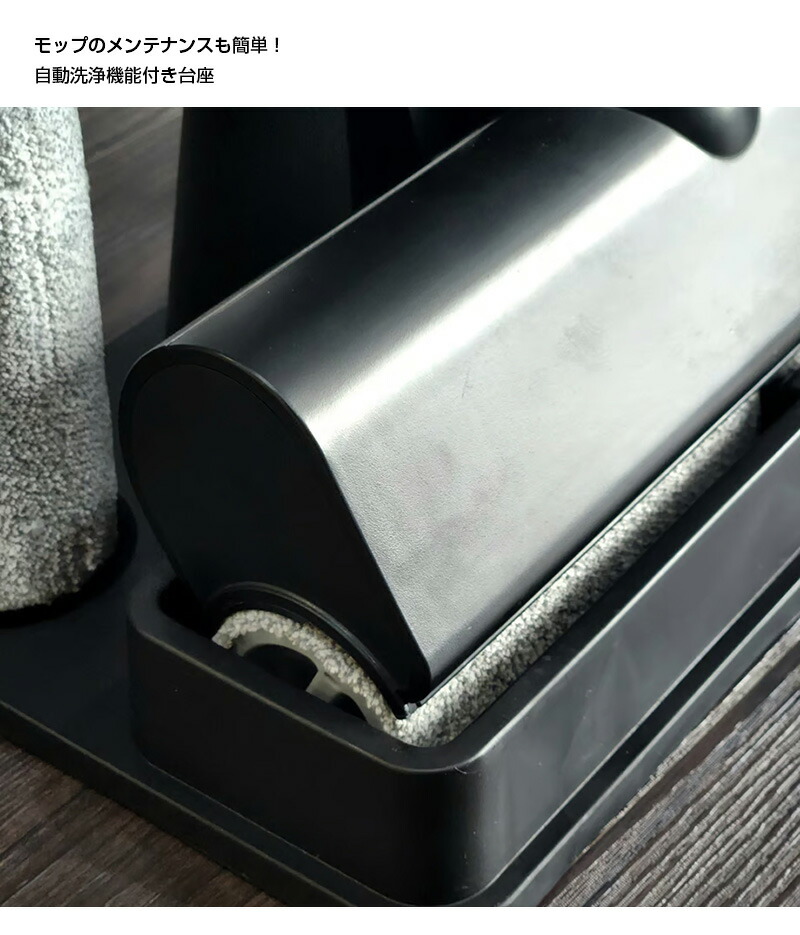 アズマ ネオーモ 充電式WET&DRYモップ NeOmo NAR-NM1E コードレス 回転