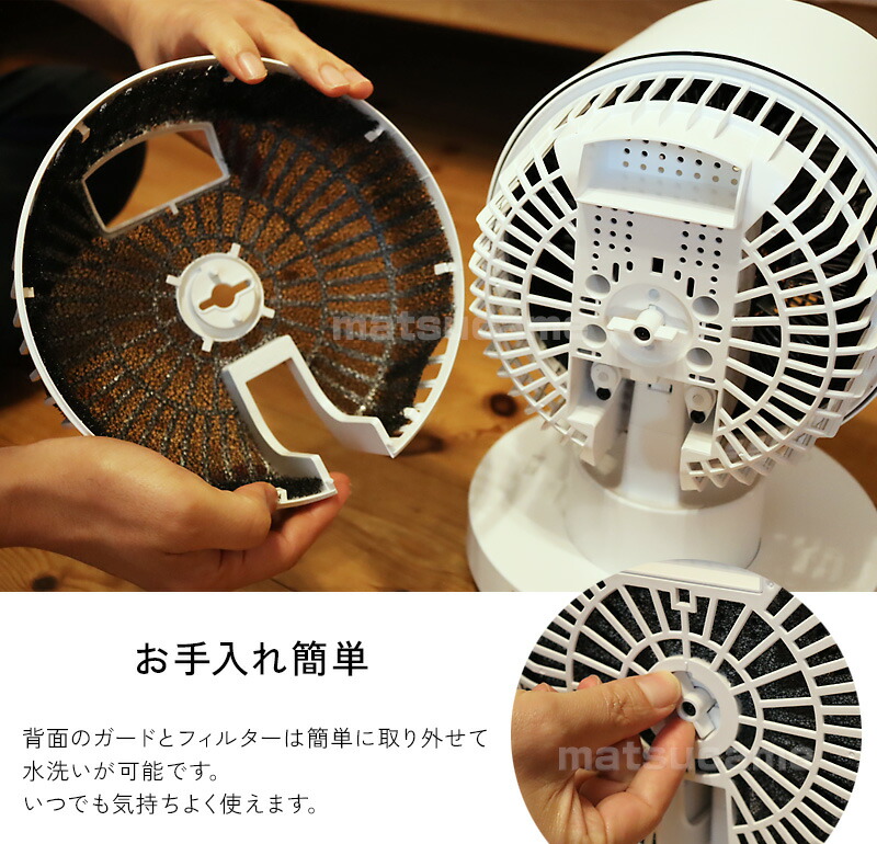 TV紹介スリーアップ 衣類乾燥機能付 サーキュレーター 扇風機 HC-T2494