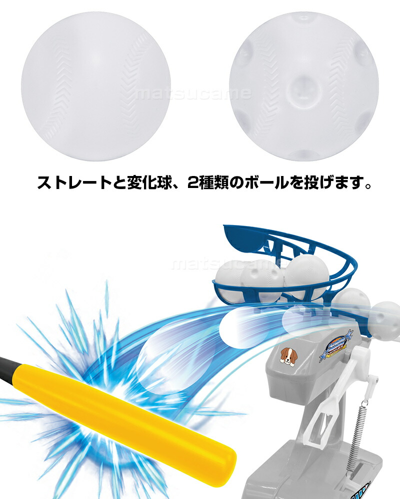 MIZUNO ミズノ ピッチングマシン 2輪式ストレートマシン