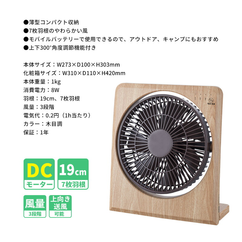 屋久杉 文机 和家具 製品 - 杉工場