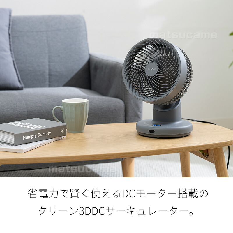 ハンディサーキュレーター　1枚　60円 省電力DC 風がやわらかいリビングサーキュレーターファン