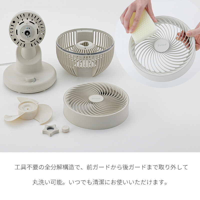ハンディサーキュレーター　1枚　60円 IRIS OHYAMA 扇風機 サーキュレーター 一体型 dc 静音 首振り 30